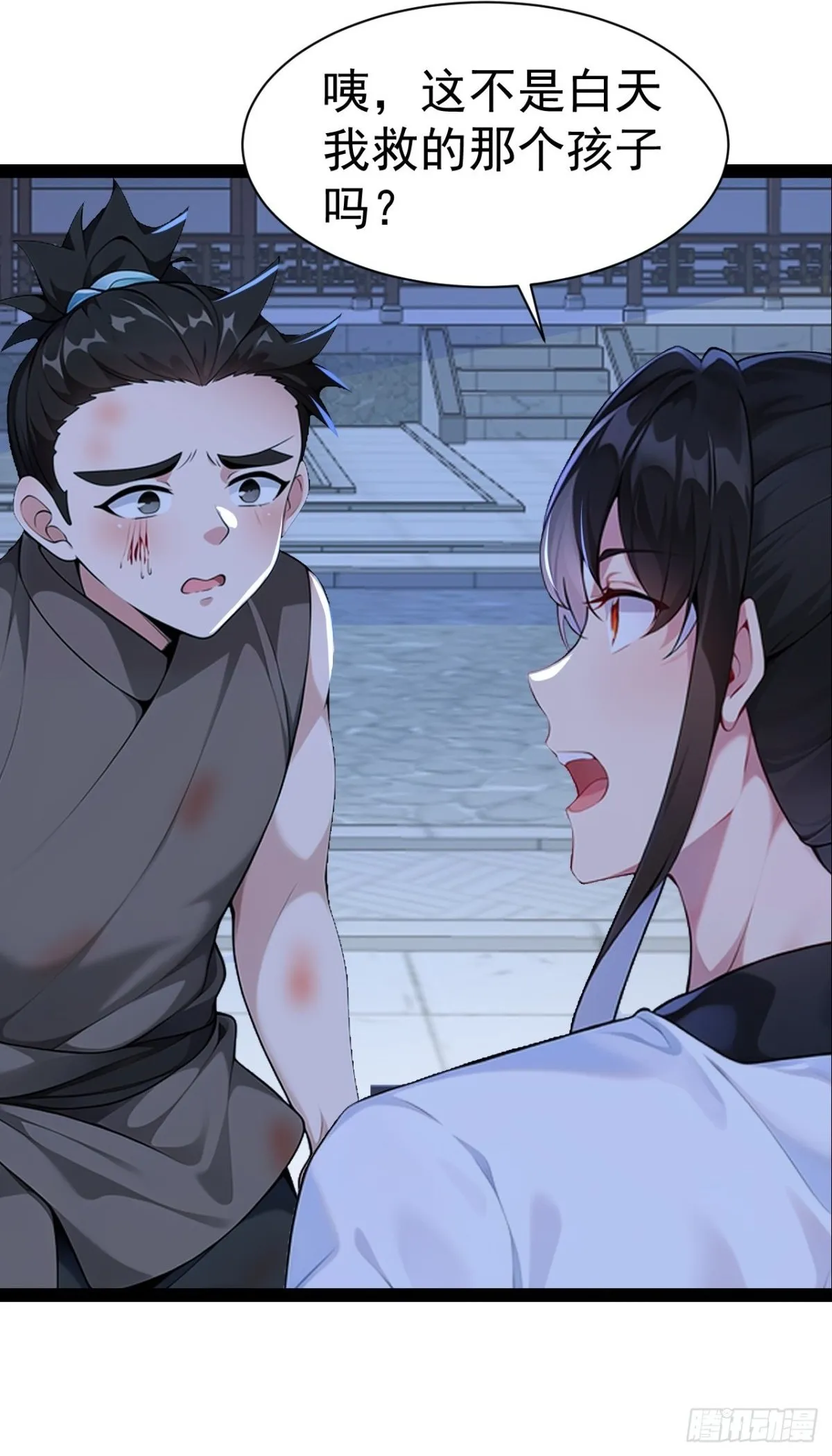 我真没想当神仙漫画,第85话 疯狂树人！2图