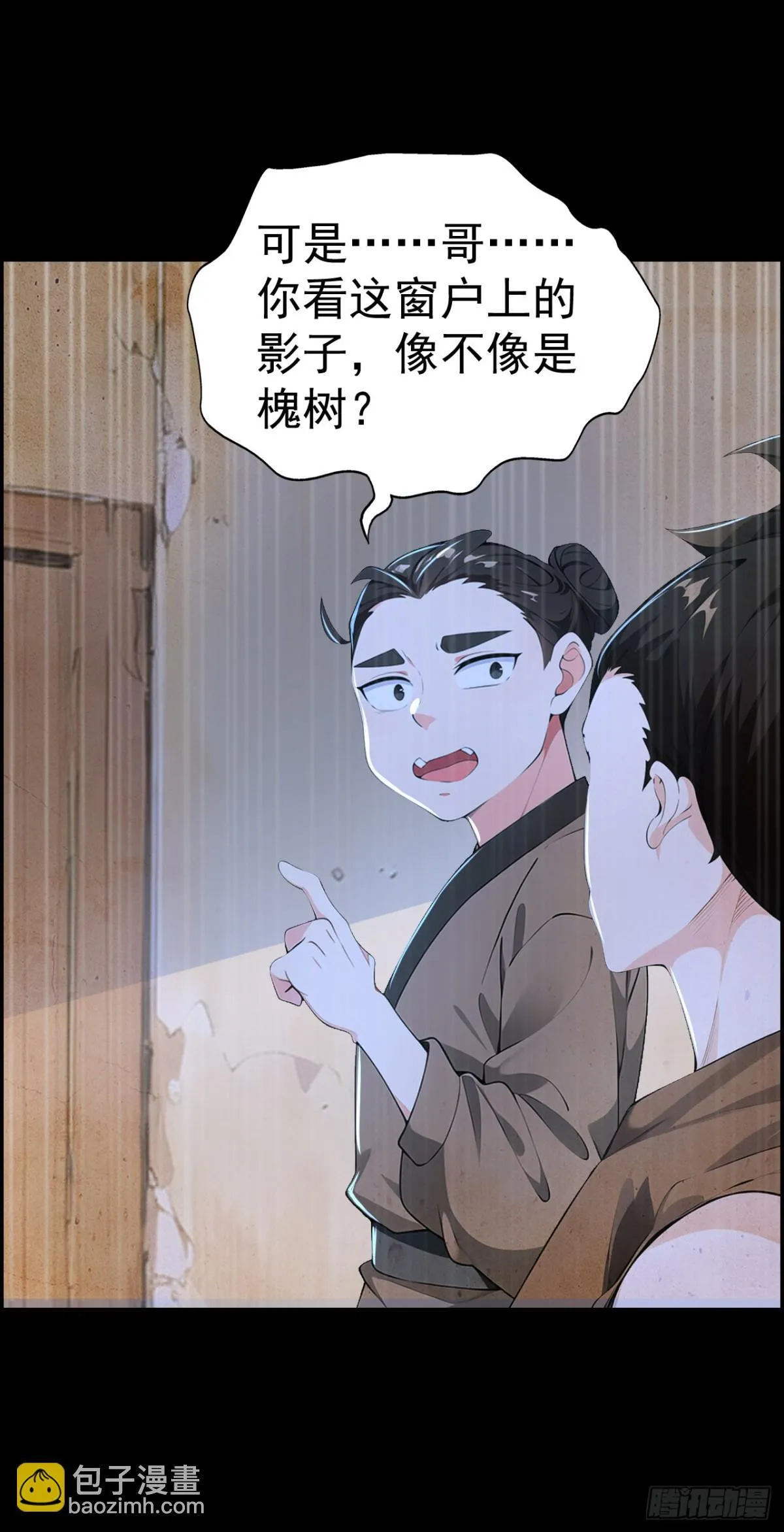 我真没想当神仙漫画,第85话 疯狂树人！1图