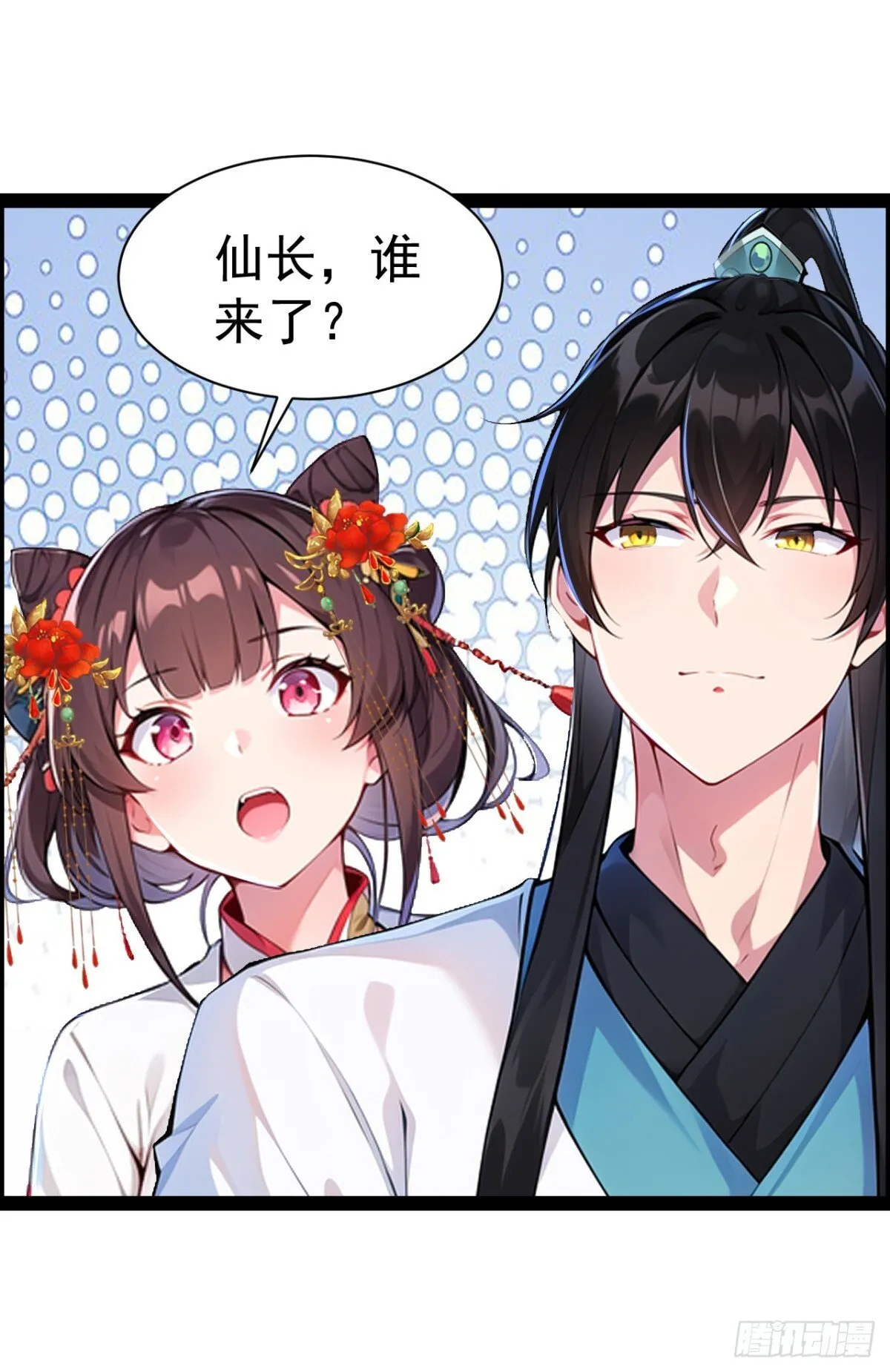 我真没想当神仙漫画,第85话 疯狂树人！3图