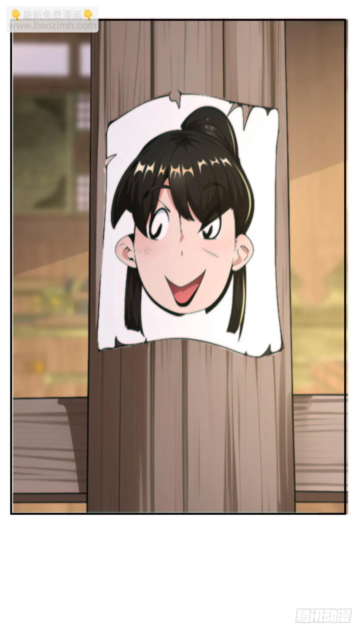 我真没想当神仙漫画,第91话 “骄奢淫逸”沈仙长5图