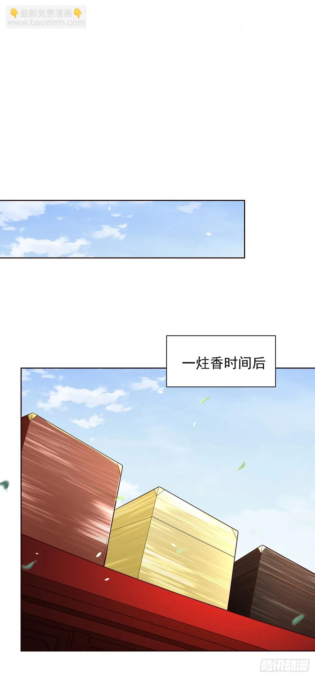 我真没想当神仙漫画,第76话 什么火眼金睛1图