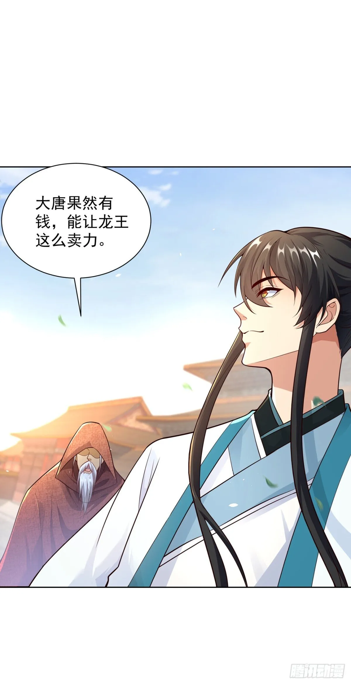 我真没想当神仙漫画,第76话 什么火眼金睛5图