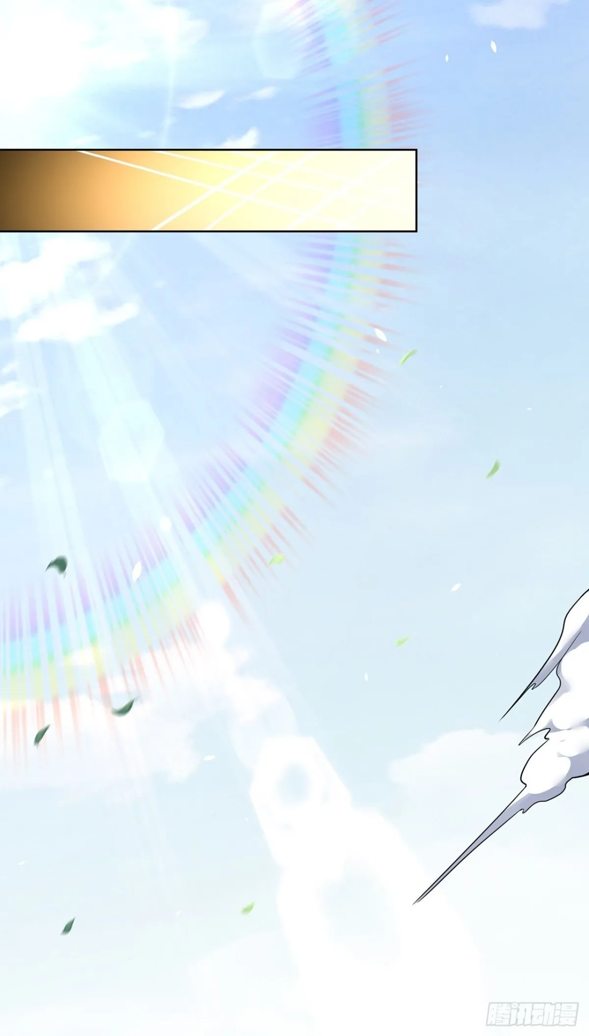 我真没想当神仙漫画,第76话 什么火眼金睛2图