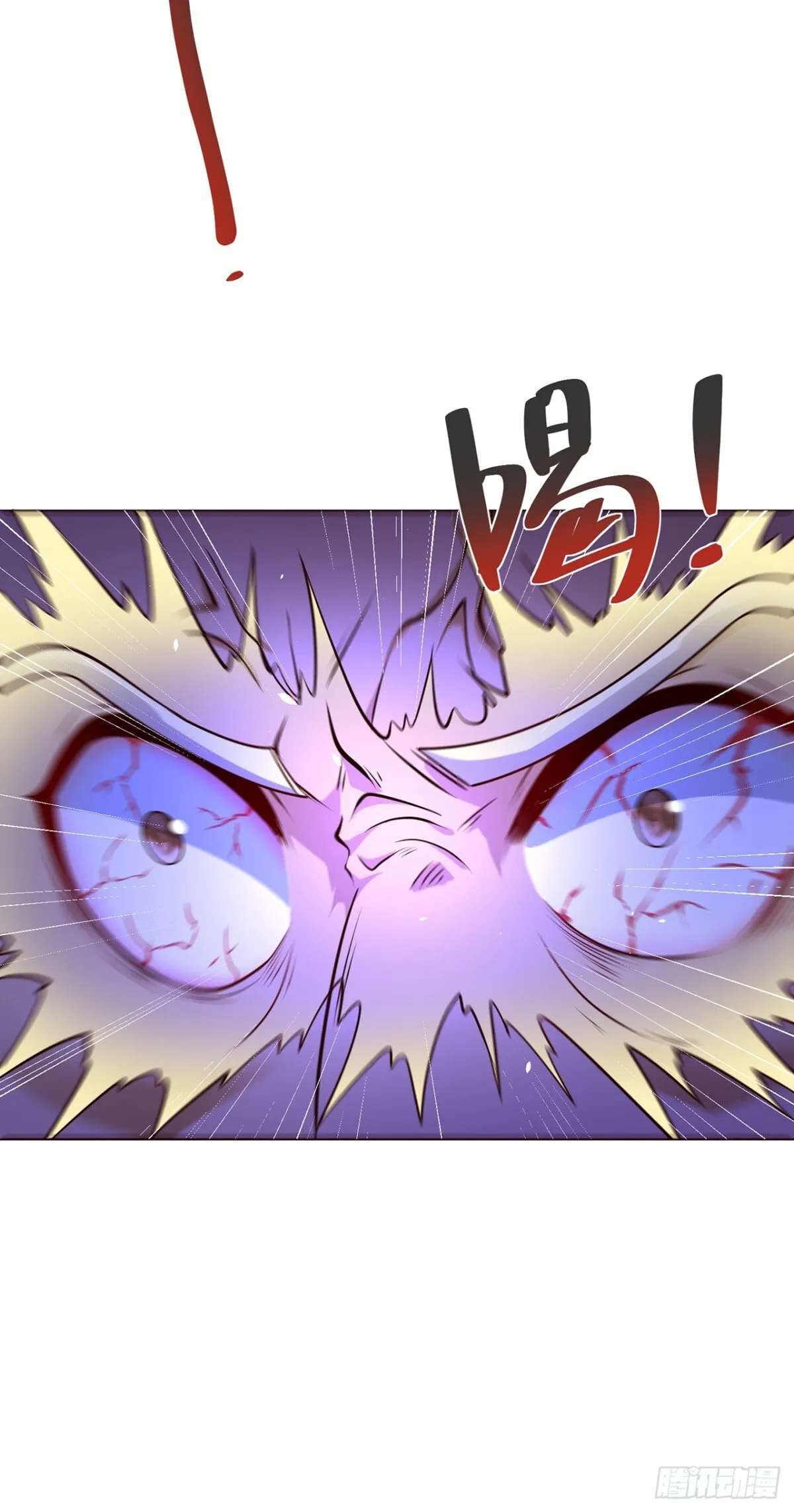 我真没想当神仙漫画,第76话 什么火眼金睛5图