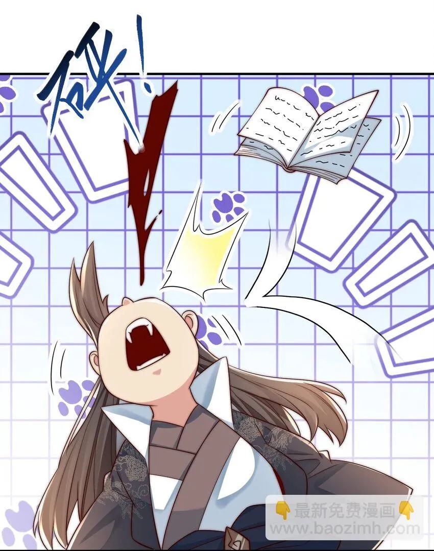 我真没想当神仙漫画,第17话 神物！又是神物！3图