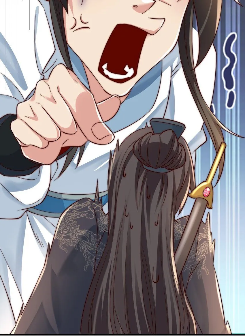 我真没想当神仙漫画,第17话 神物！又是神物！5图