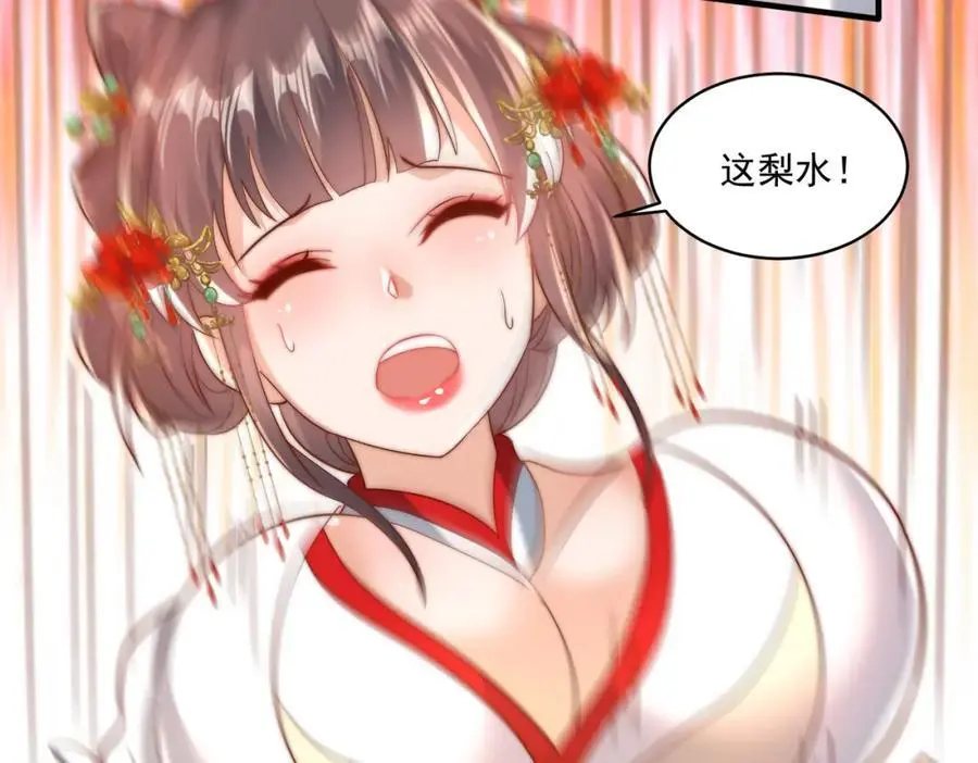 我真没想当神仙漫画,第30话 这就治好了？！2图