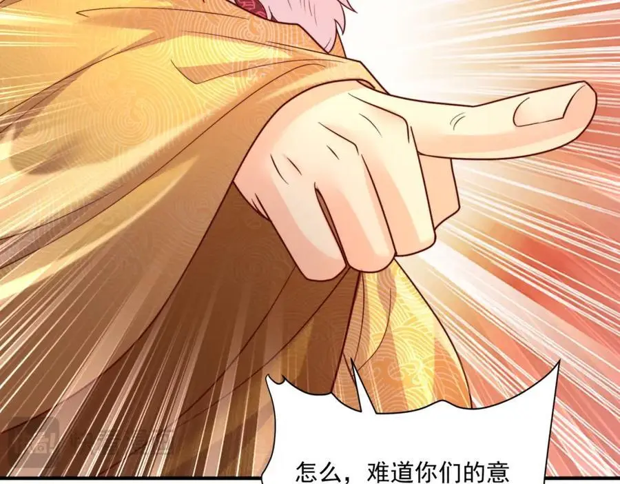 我真没想当神仙漫画,第30话 这就治好了？！2图