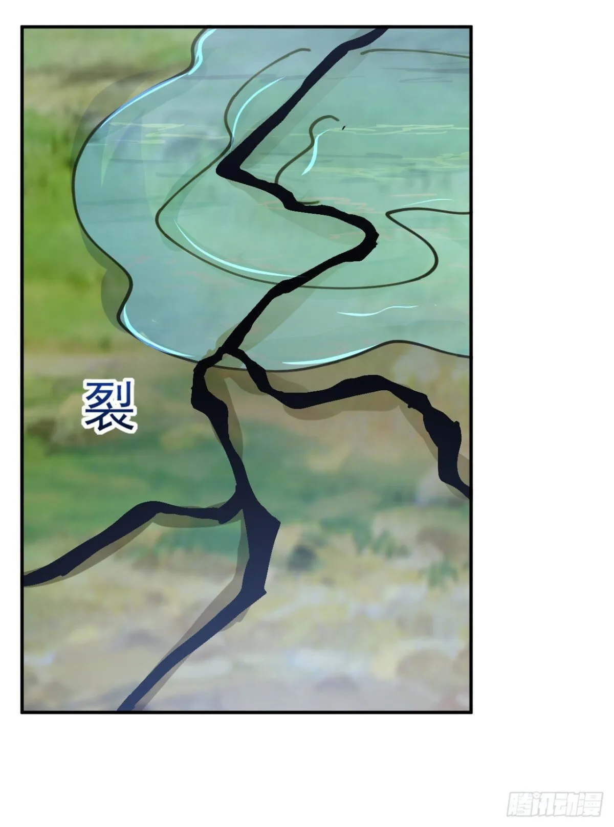 我真没想当神仙漫画,第97话 兵来将挡 水来土掩！2图