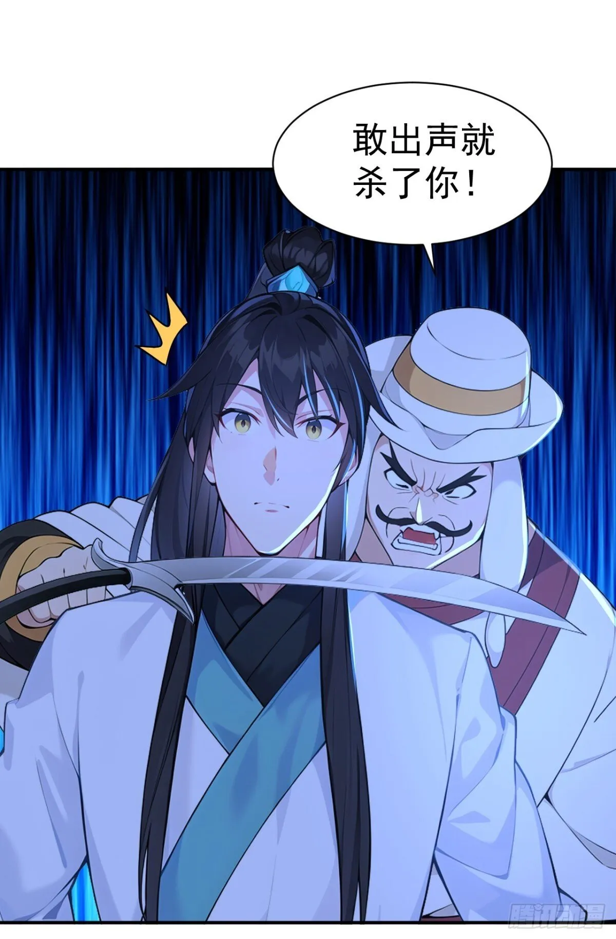 我真没想当神仙漫画,第97话 兵来将挡 水来土掩！4图