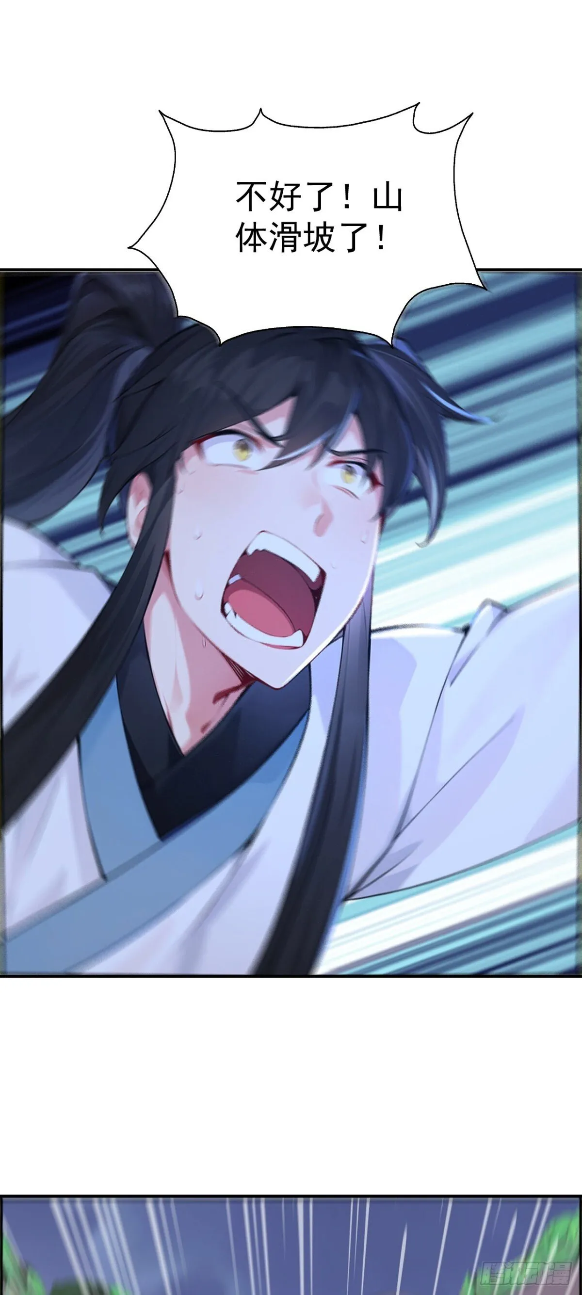 我真没想当神仙漫画,第97话 兵来将挡 水来土掩！1图