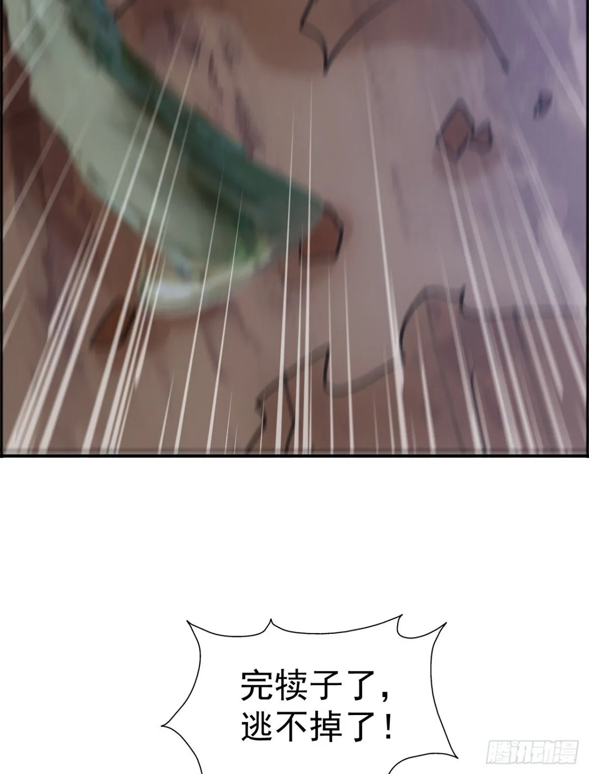 我真没想当神仙漫画,第97话 兵来将挡 水来土掩！3图