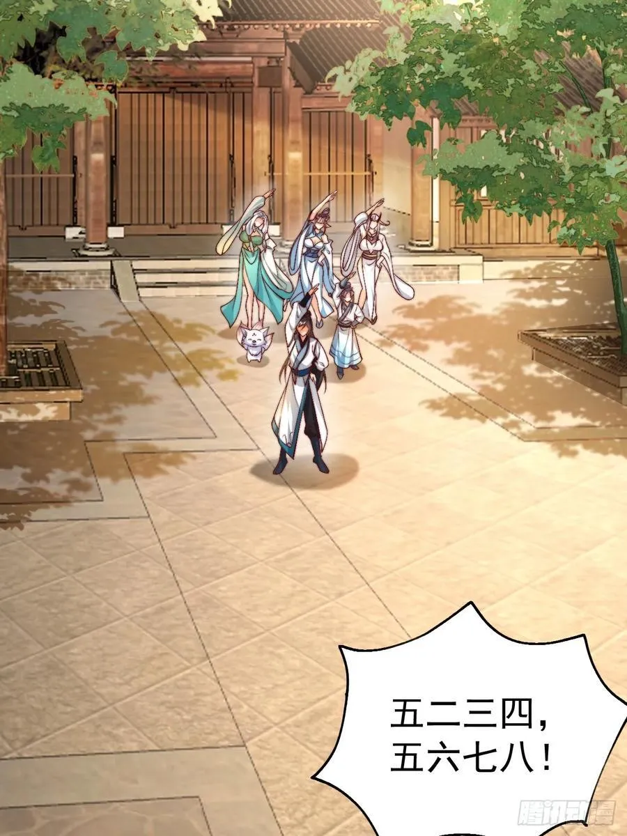 我真没想当神仙漫画,第44话 听说有人奇货可居？3图