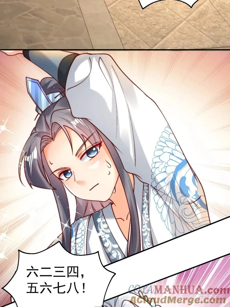 我真没想当神仙漫画,第44话 听说有人奇货可居？4图