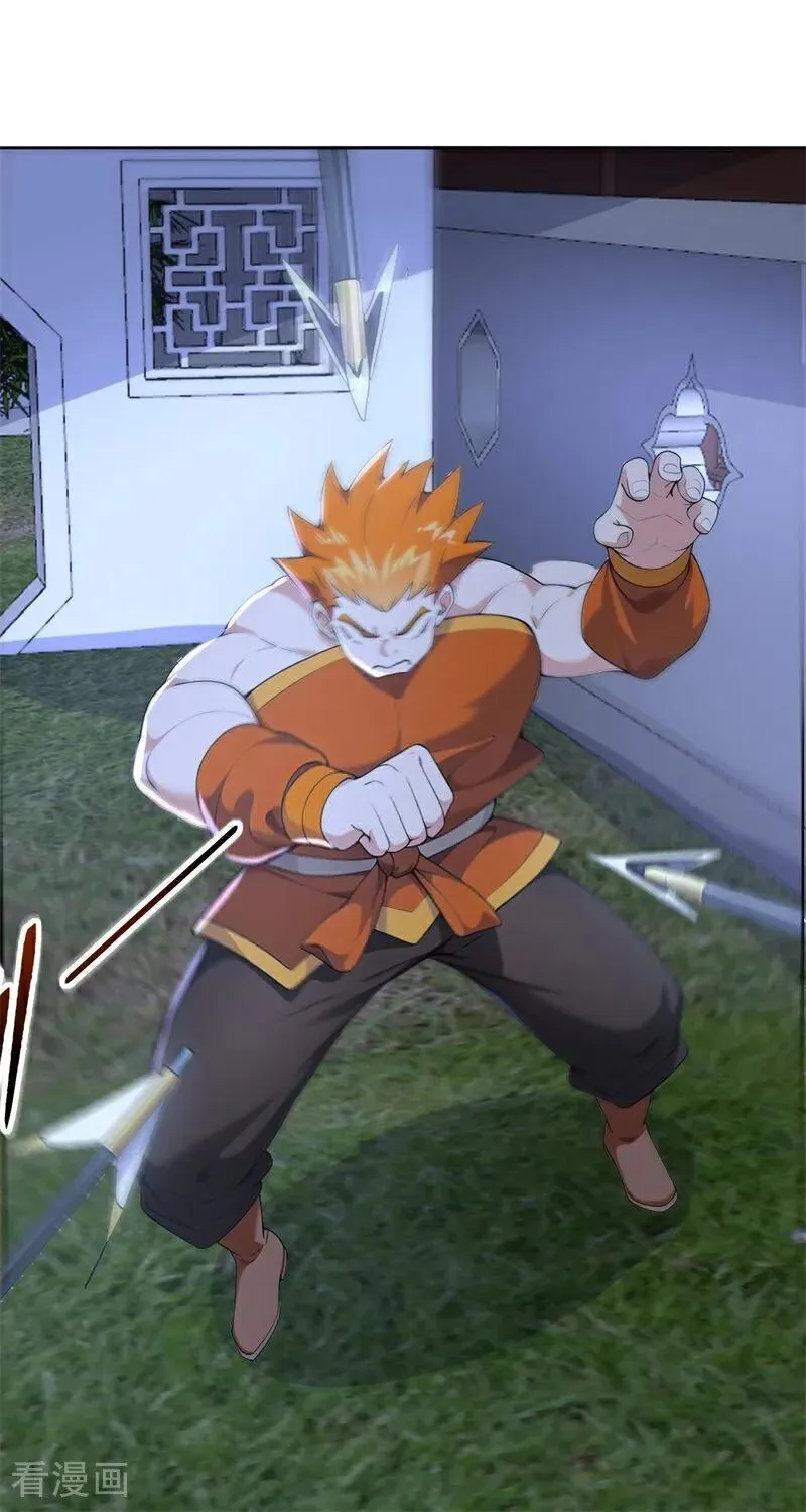 我真没想当神仙漫画,第112话 钱到位！全干废！4图