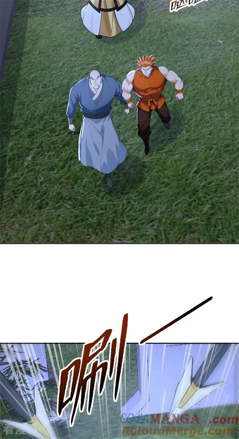 我真没想当神仙漫画,第112话 钱到位！全干废！1图