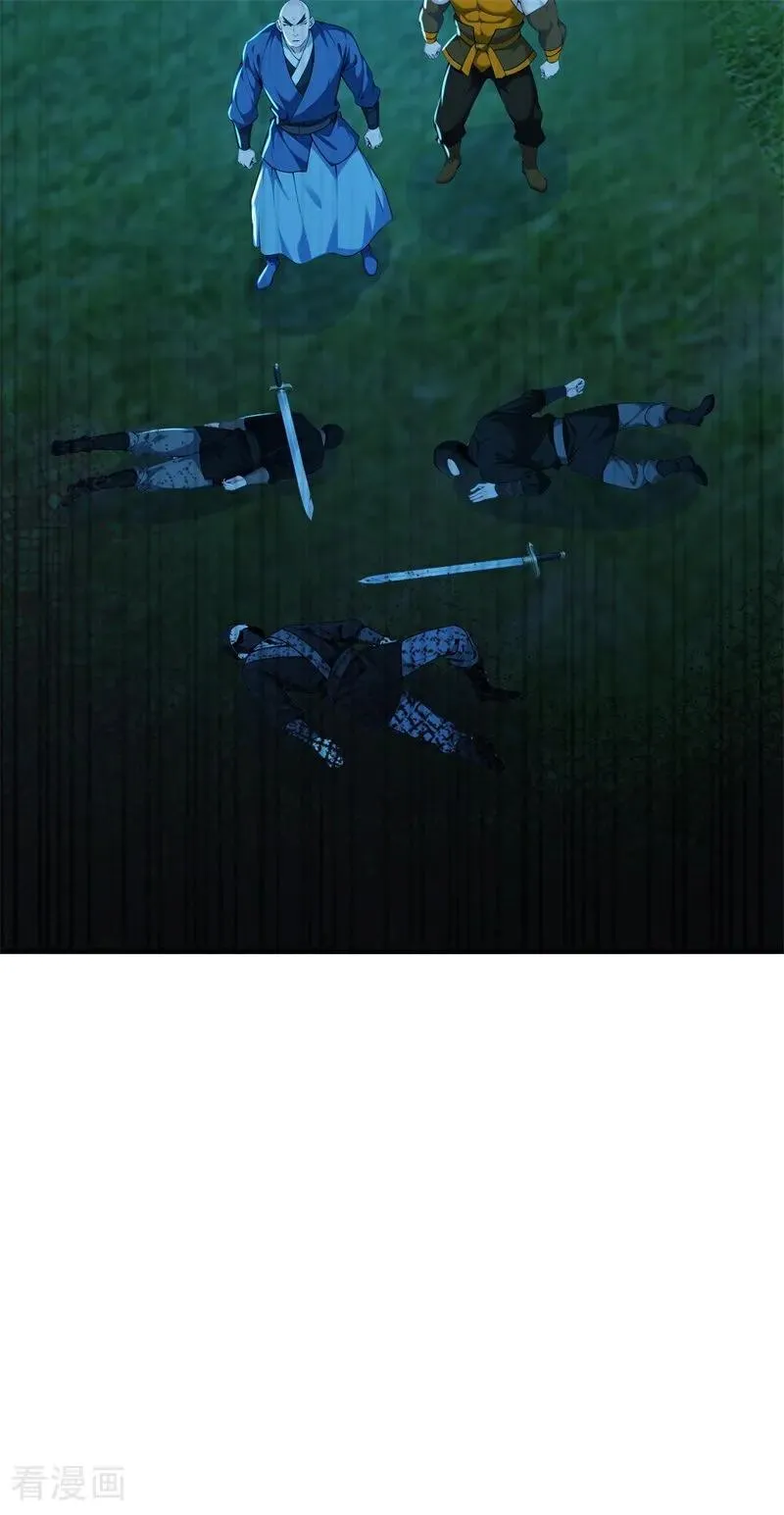 我真没想当神仙漫画,第112话 钱到位！全干废！2图