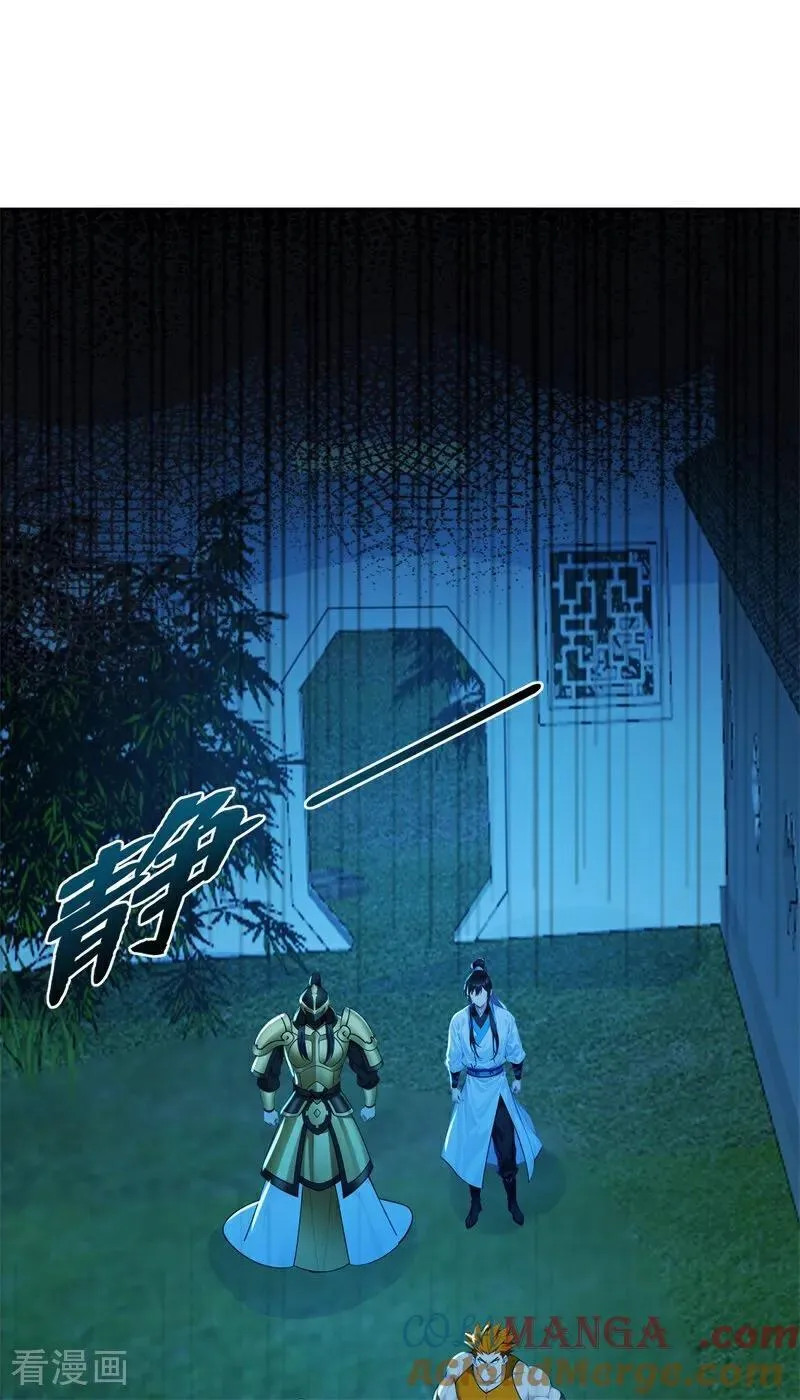 我真没想当神仙漫画,第112话 钱到位！全干废！1图