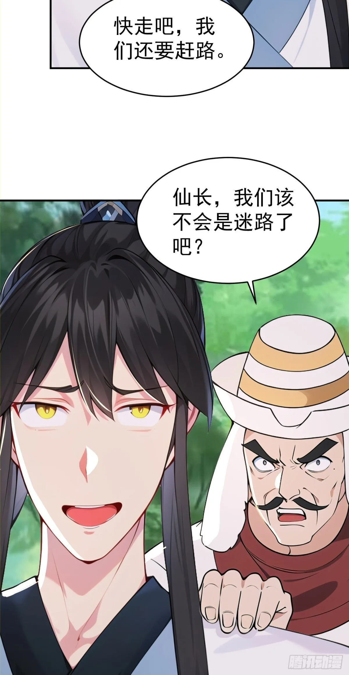 我真没想当神仙漫画,第106话 大敌当前竟然反水？4图