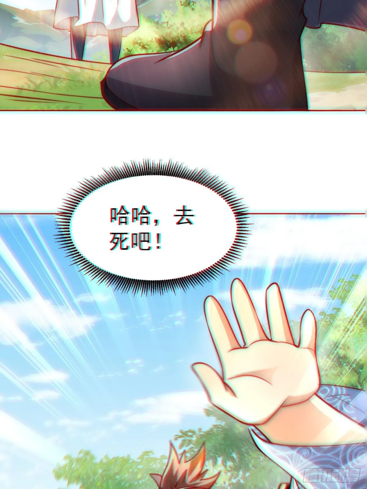 我真没想当神仙漫画,第62话 悬崖边的街舞！4图