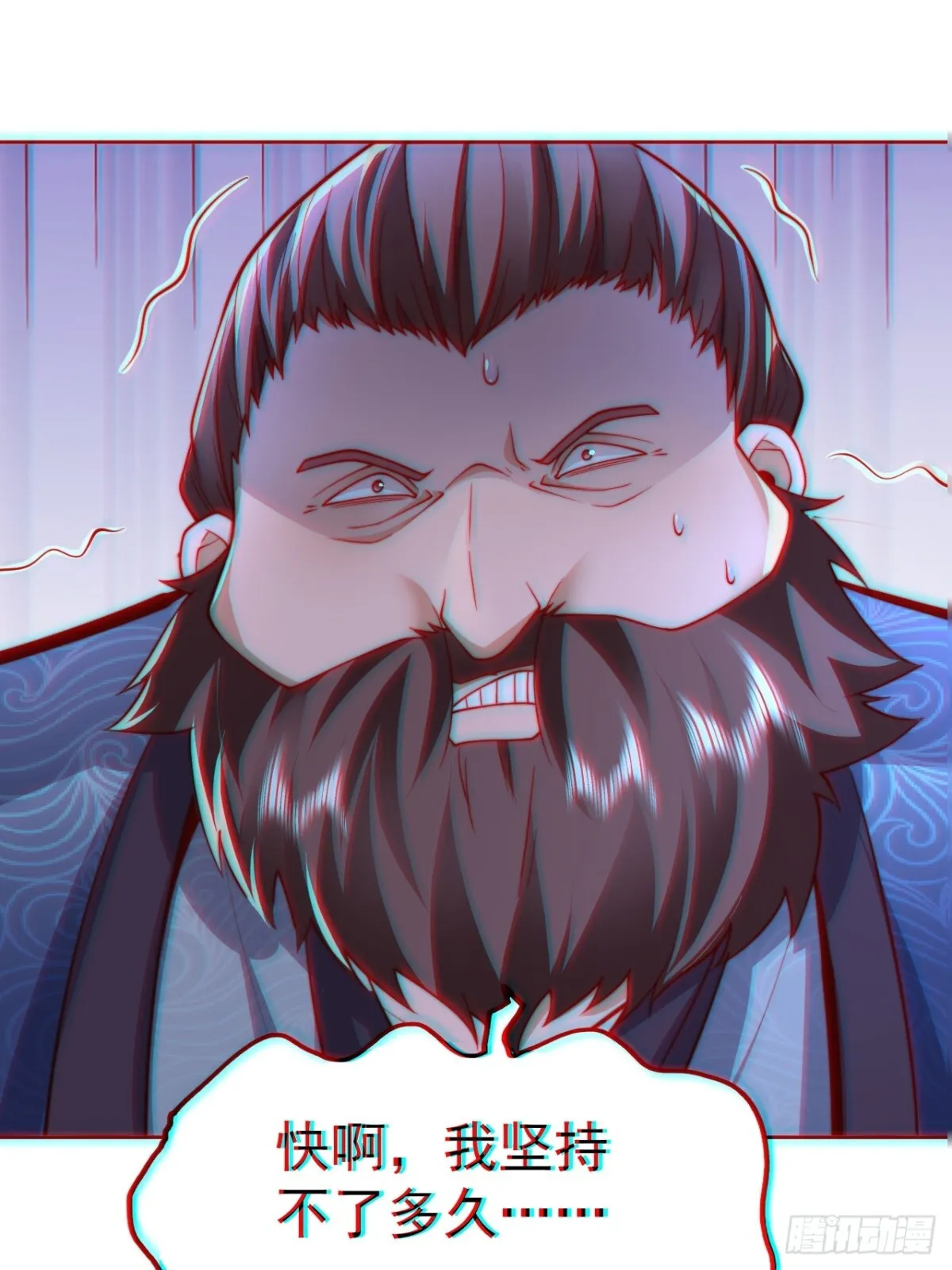 我真没想当神仙漫画,第62话 悬崖边的街舞！1图