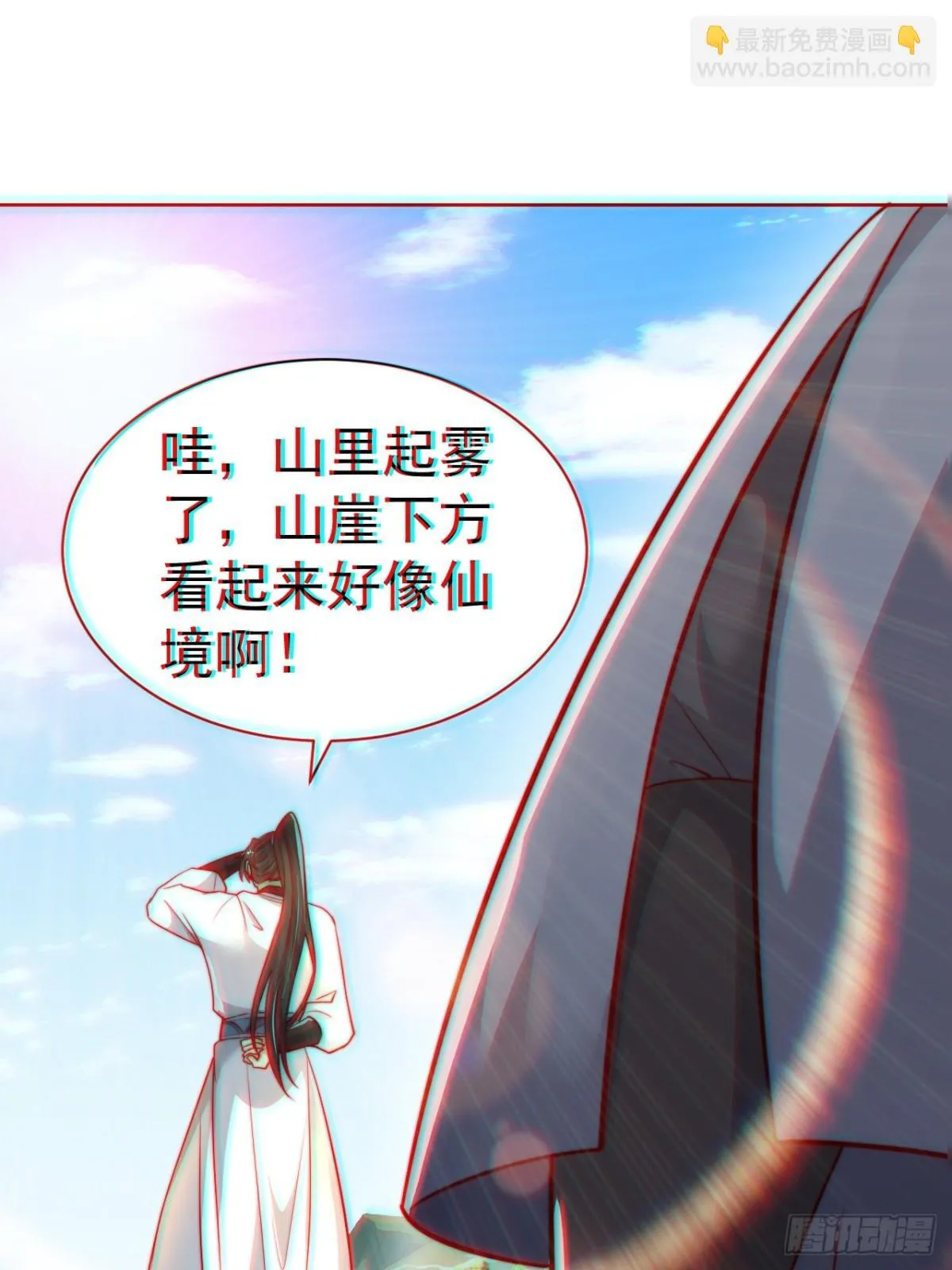 我真没想当神仙漫画,第62话 悬崖边的街舞！3图