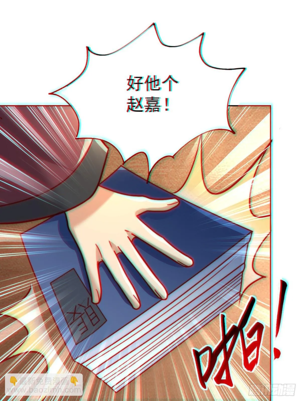 我真没想当神仙漫画,第62话 悬崖边的街舞！5图