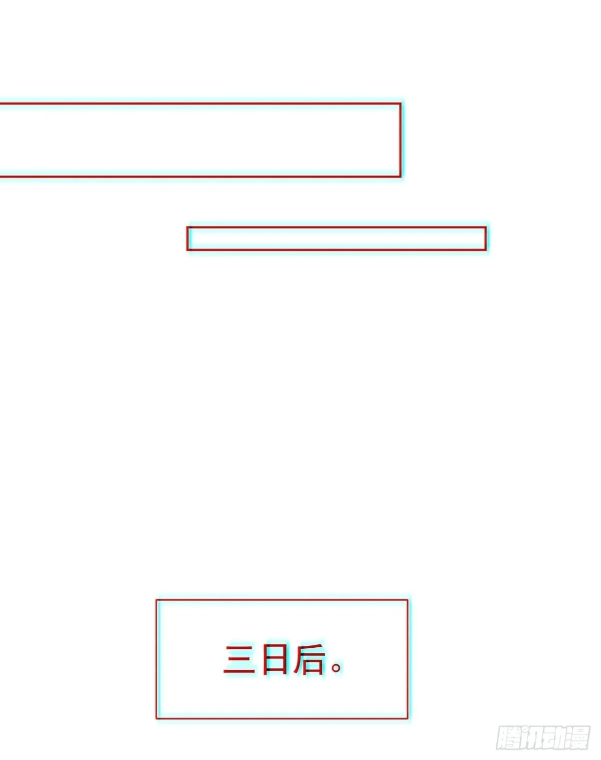 我真没想当神仙漫画,第62话 悬崖边的街舞！4图