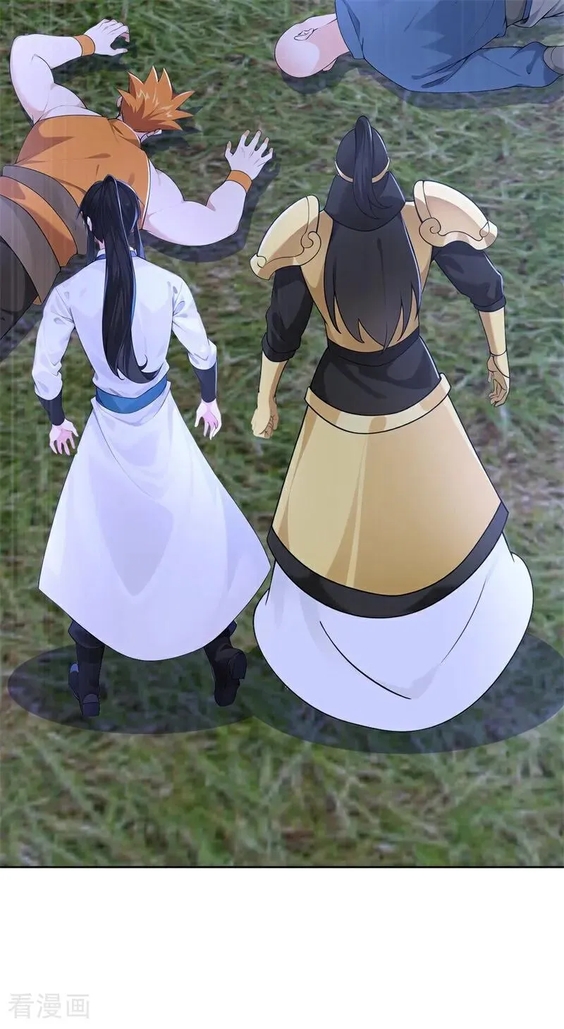 我真没想当神仙漫画,第113话 幽默老登5图