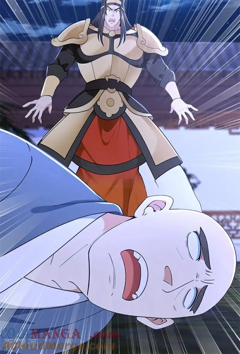 我真没想当神仙漫画,第113话 幽默老登3图