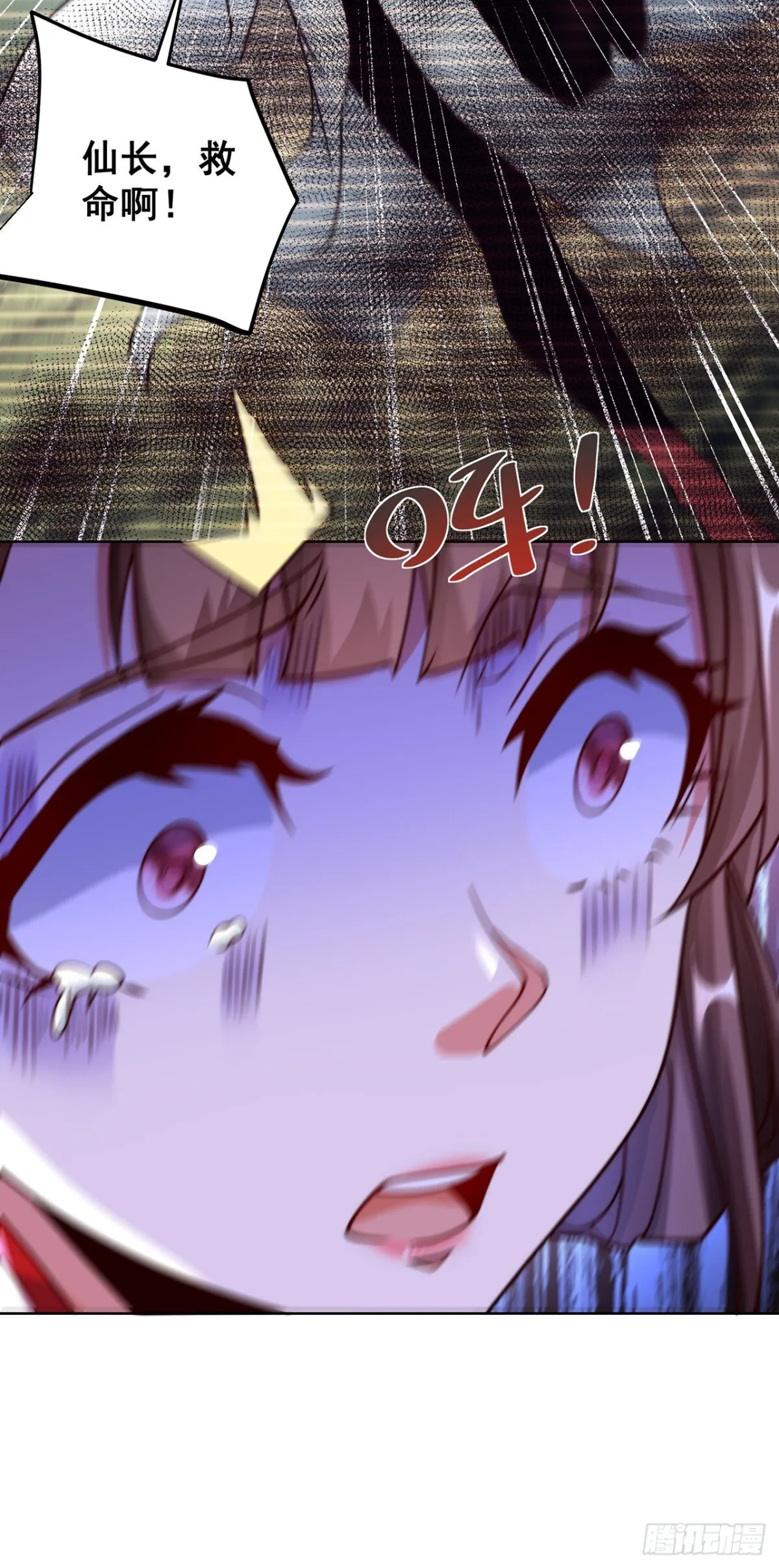 我真没想当神仙动态漫画第一季免费版漫画,第81话 大树也吃人？4图