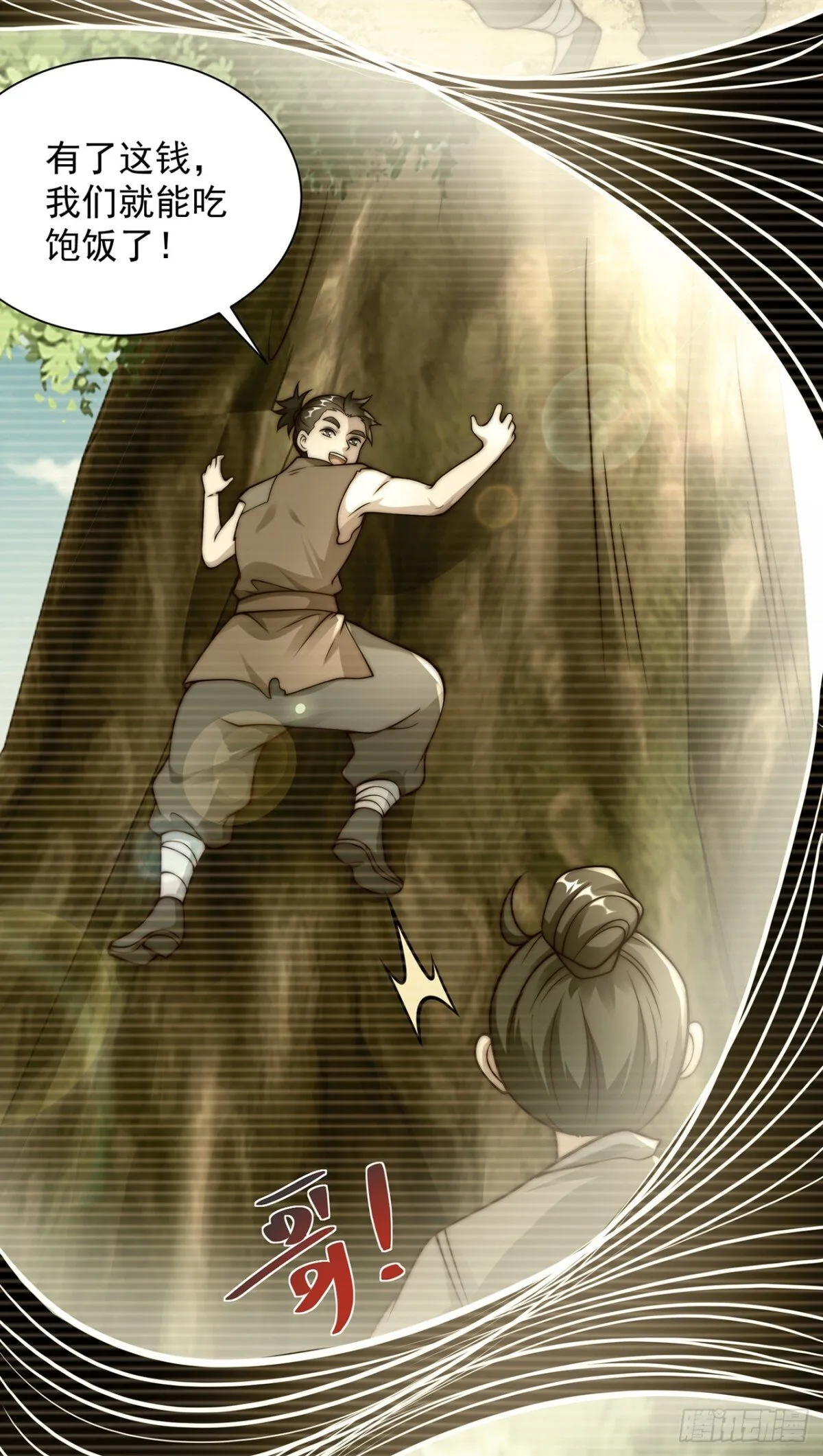 我真没想当神仙漫画,第81话 大树也吃人？2图