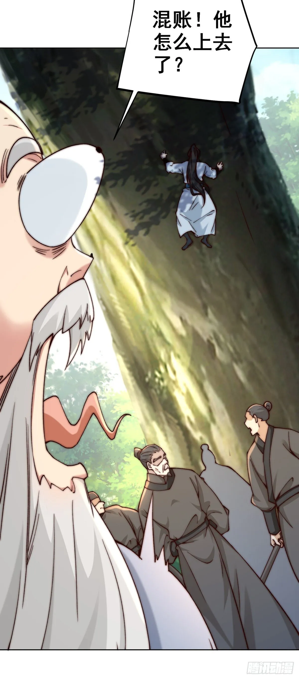 我真没想当神仙漫画,第81话 大树也吃人？2图