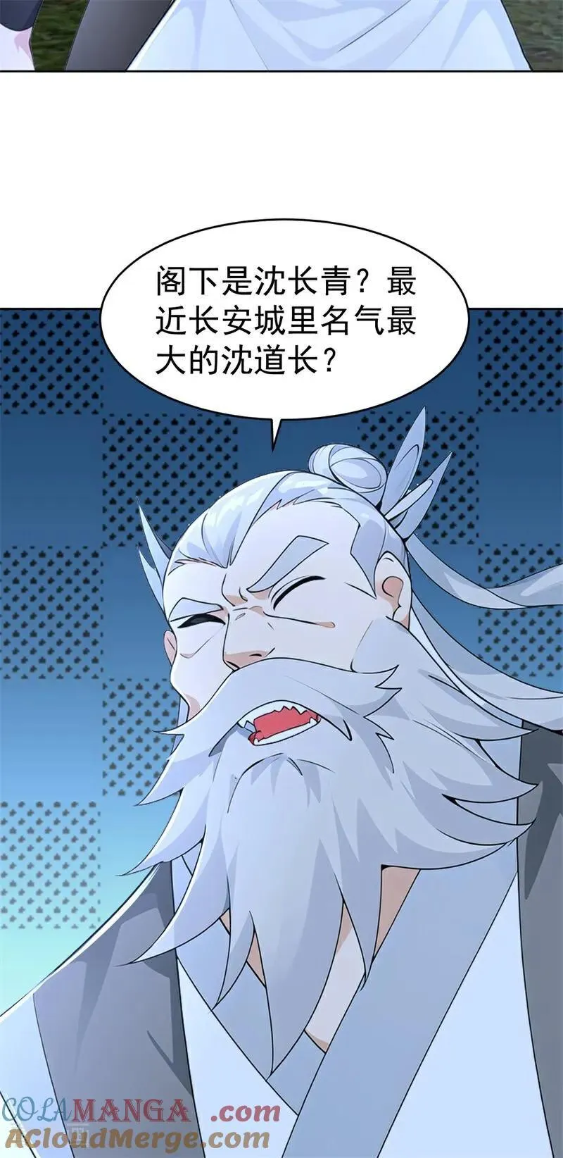 我真没想当神仙漫画,第114话 放下屠刀 立地成佛4图