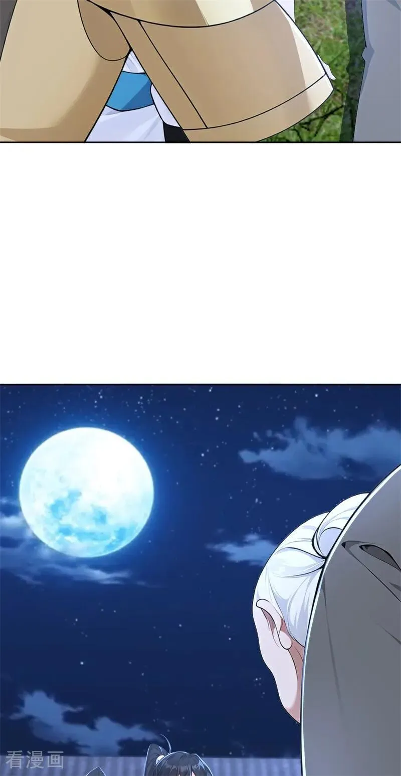 我真没想当神仙漫画,第114话 放下屠刀 立地成佛4图