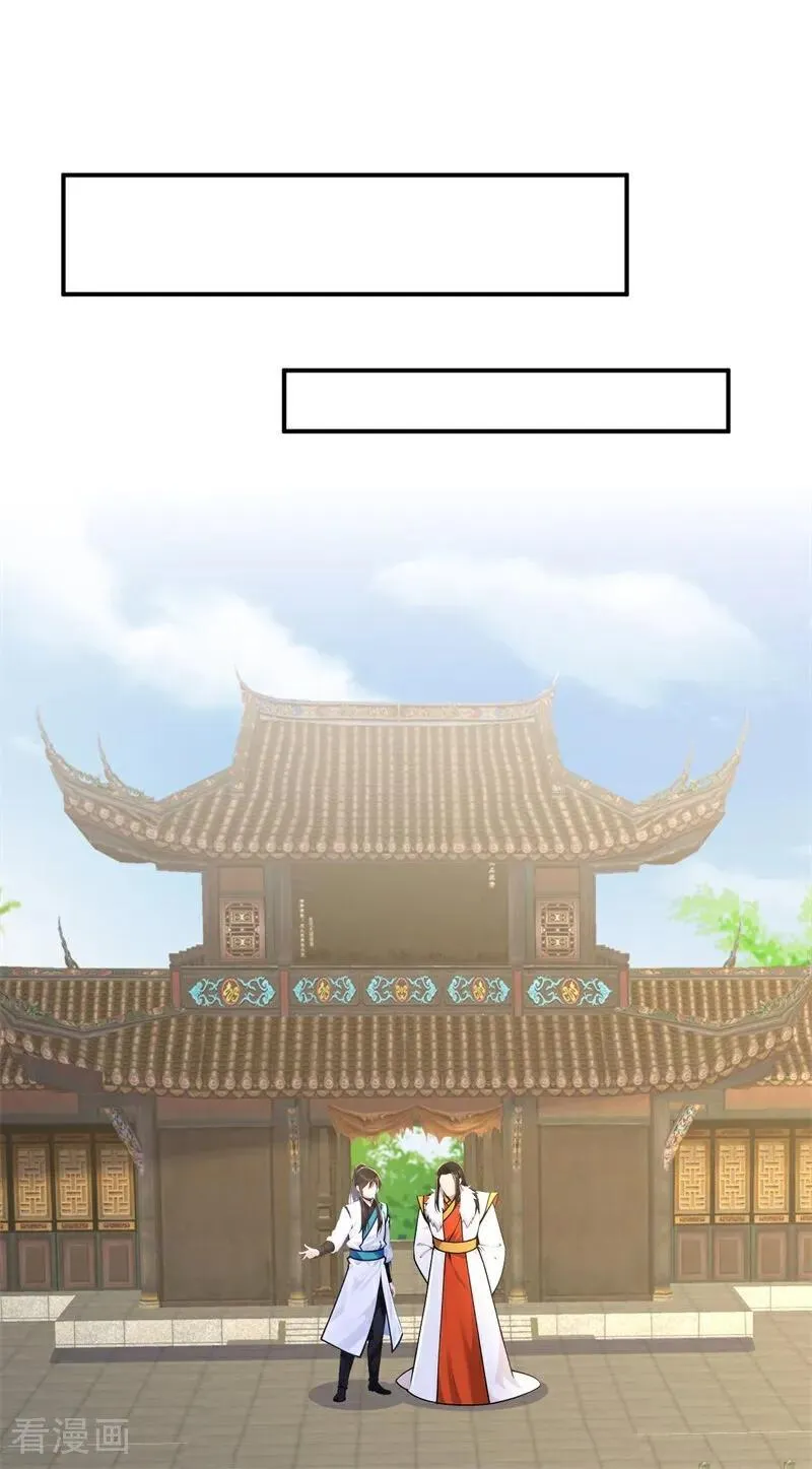 我真没想当神仙漫画,第121话 皇家认证烤鸭店2图