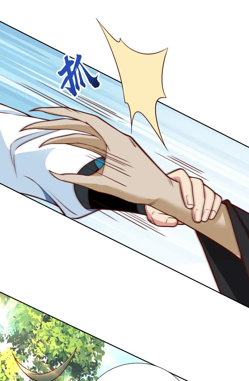 我真没想当神仙漫画,第15话 黑山老妖行大礼！2图