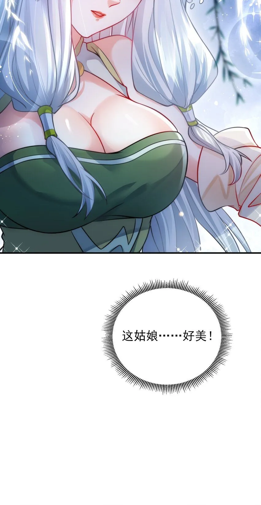 我真没想当神仙漫画,第22话 沈仙长开坛作法！4图