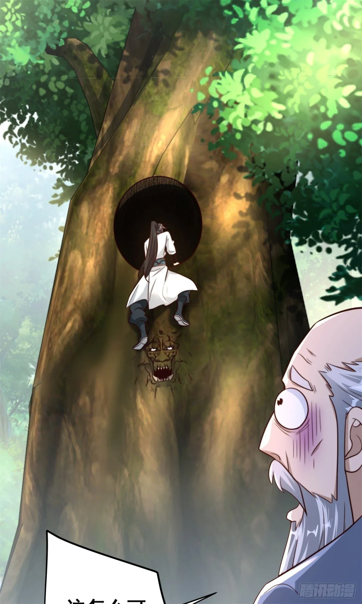 我真没想当神仙漫画,第82话 一屁震服树先生5图