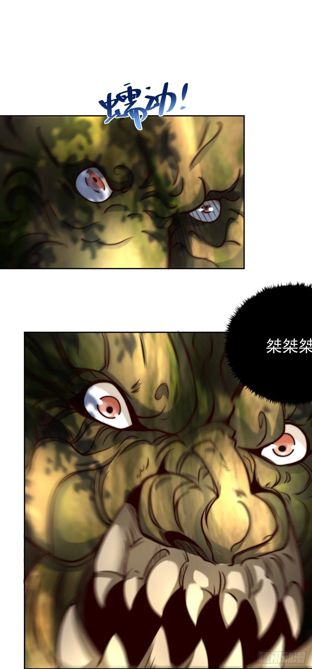 我真没想当神仙漫画,第82话 一屁震服树先生4图