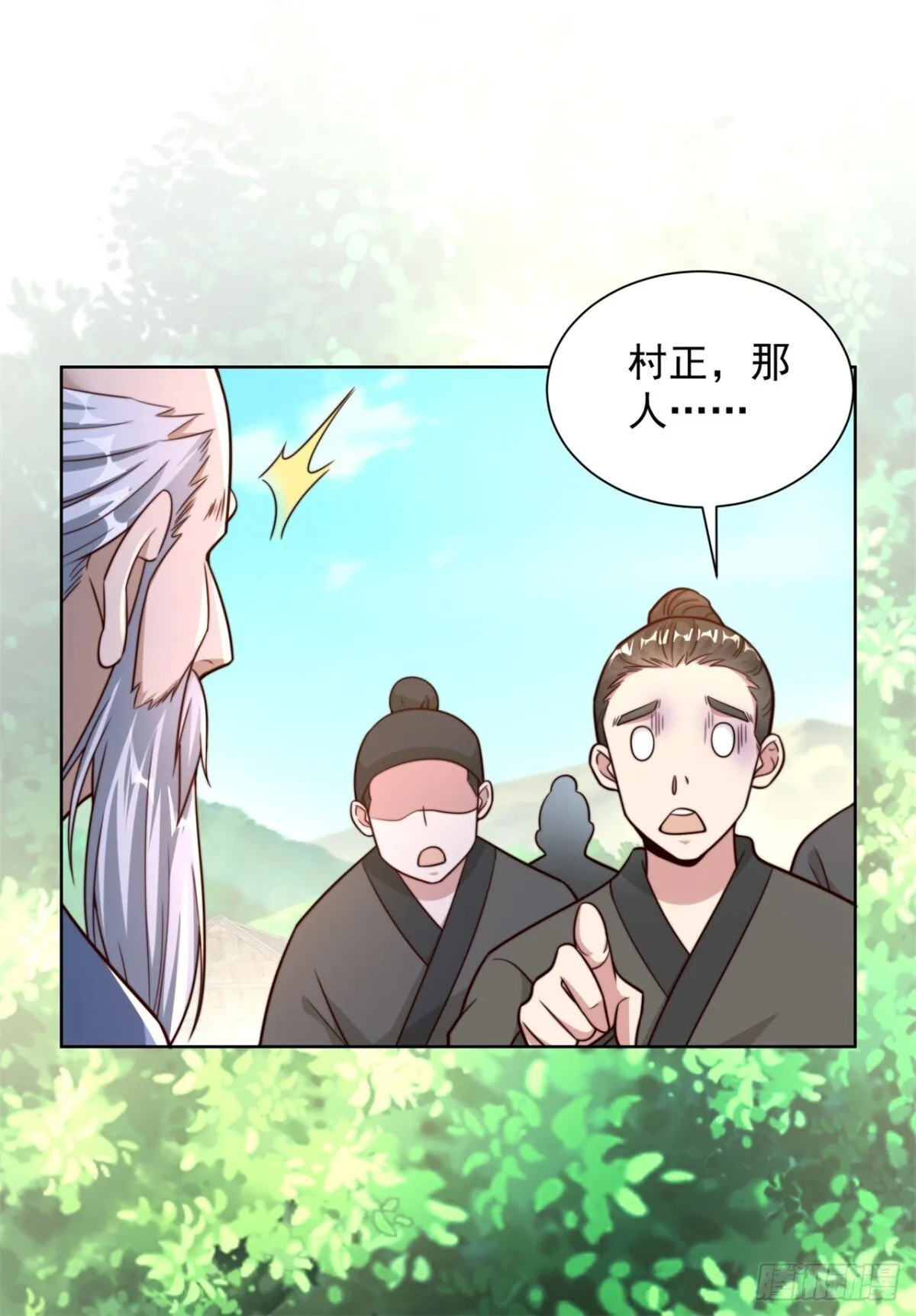 我真没想当神仙漫画,第82话 一屁震服树先生4图