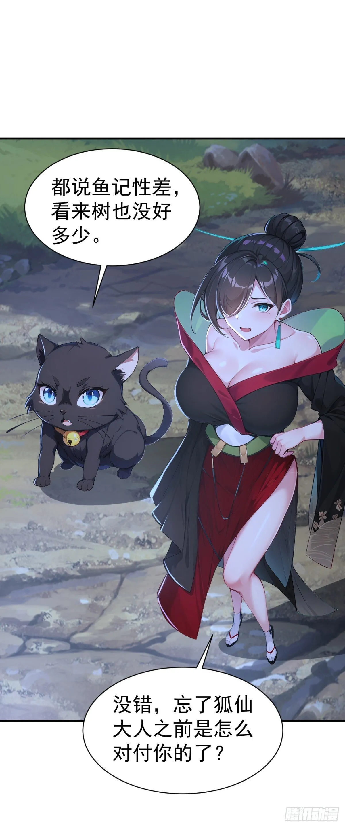 我真没想当神仙漫画,第88话 还得是仙长啊3图