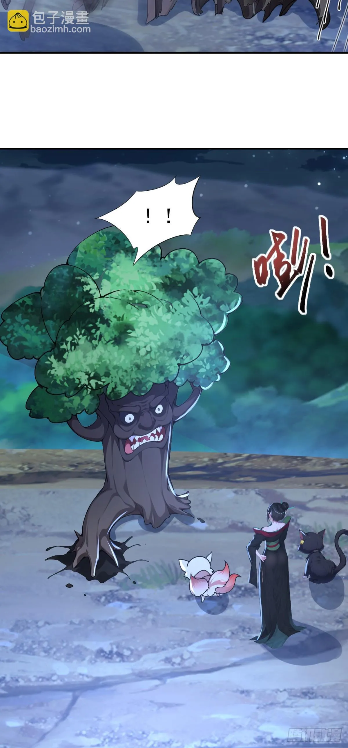 我真没想当神仙漫画,第88话 还得是仙长啊2图