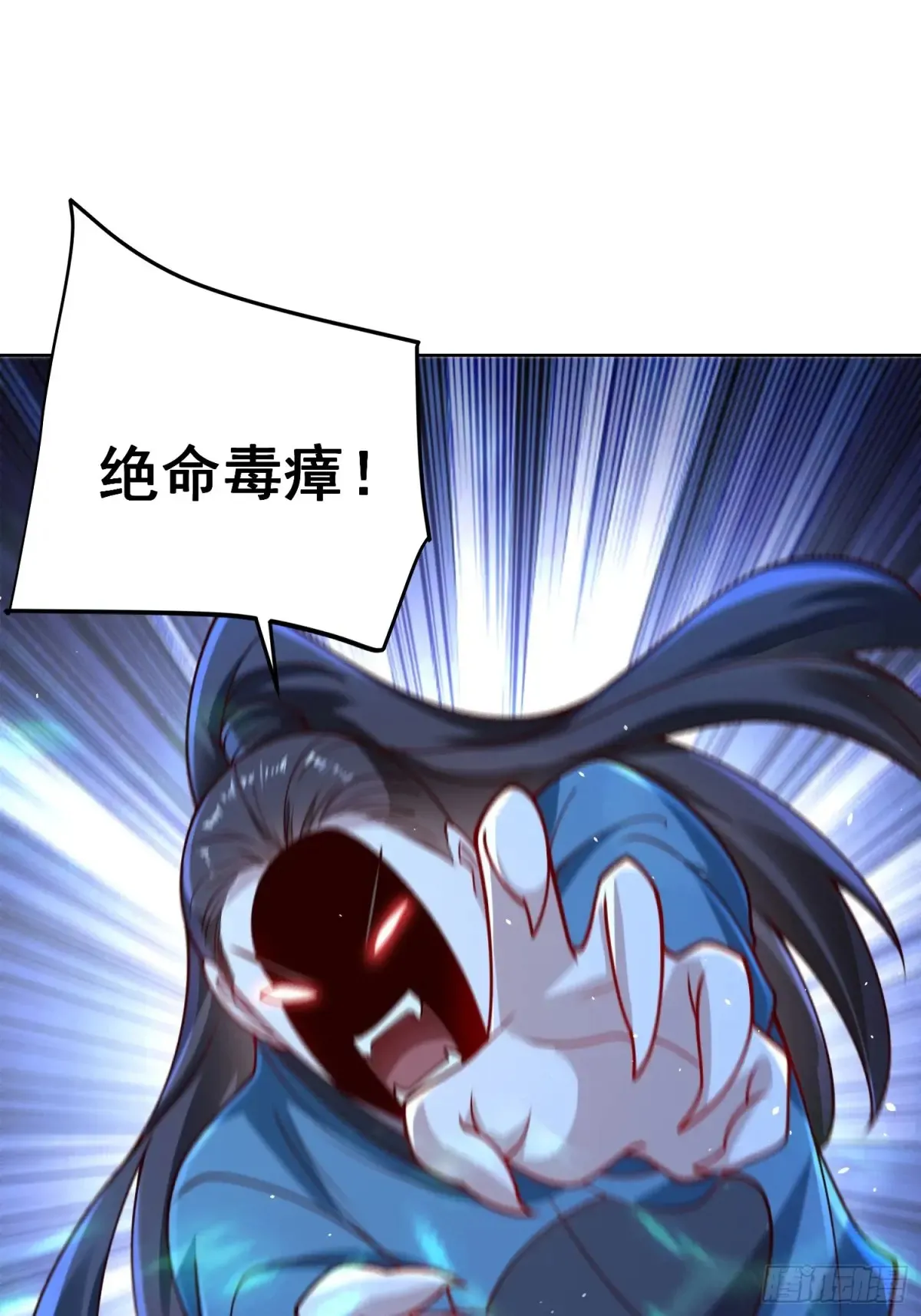 我真没想当神仙漫画,第56话 就你叫疫鬼啊！1图