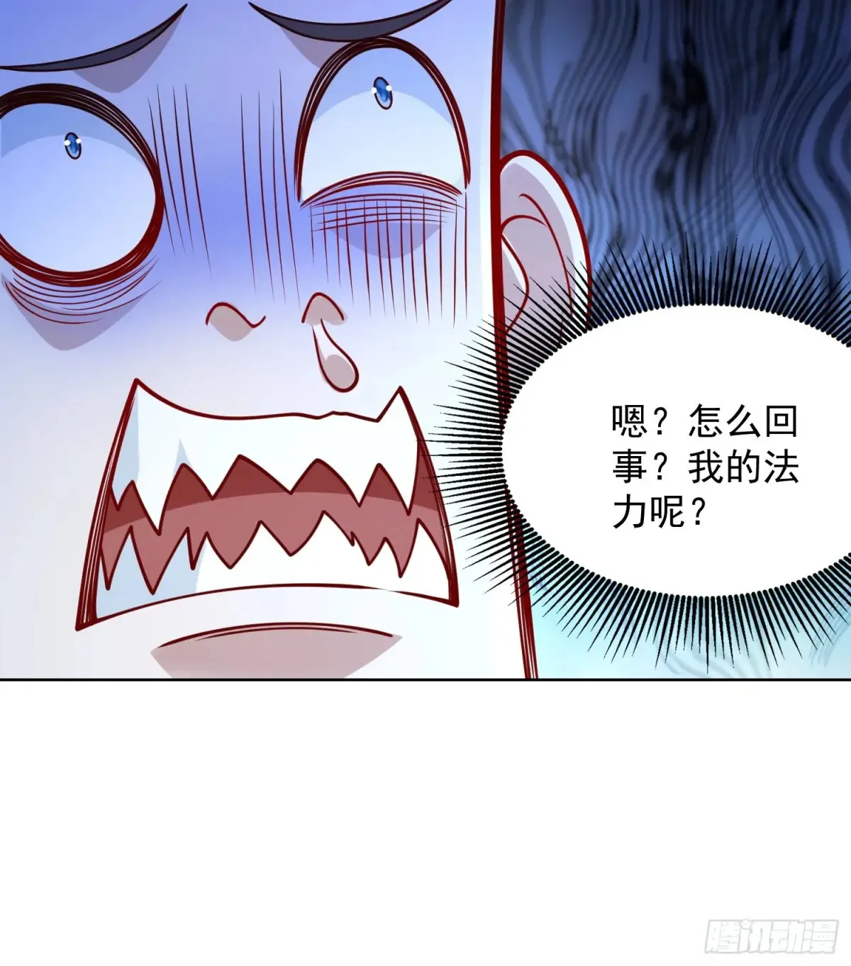 我真没想当神仙漫画,第56话 就你叫疫鬼啊！4图