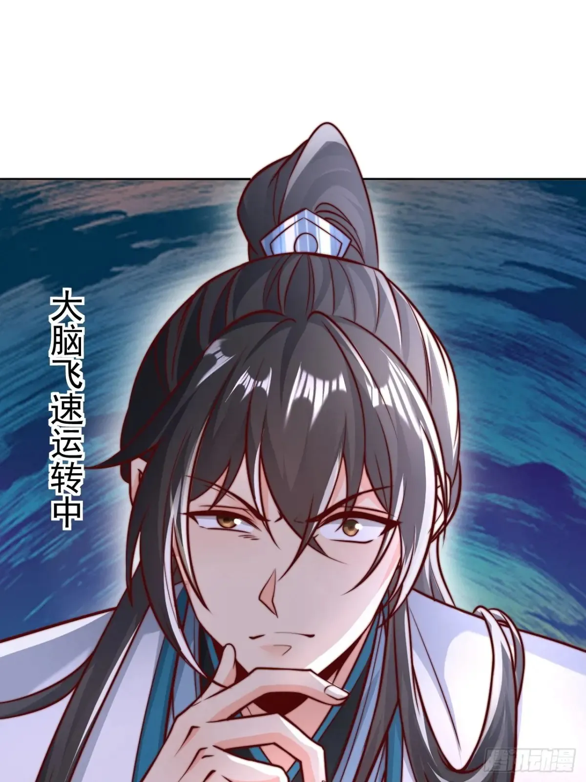 我真没想当神仙漫画,第55话 天降大任！4图