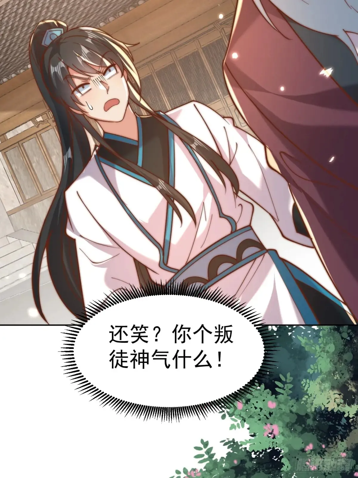 我真没想当神仙漫画,第55话 天降大任！2图