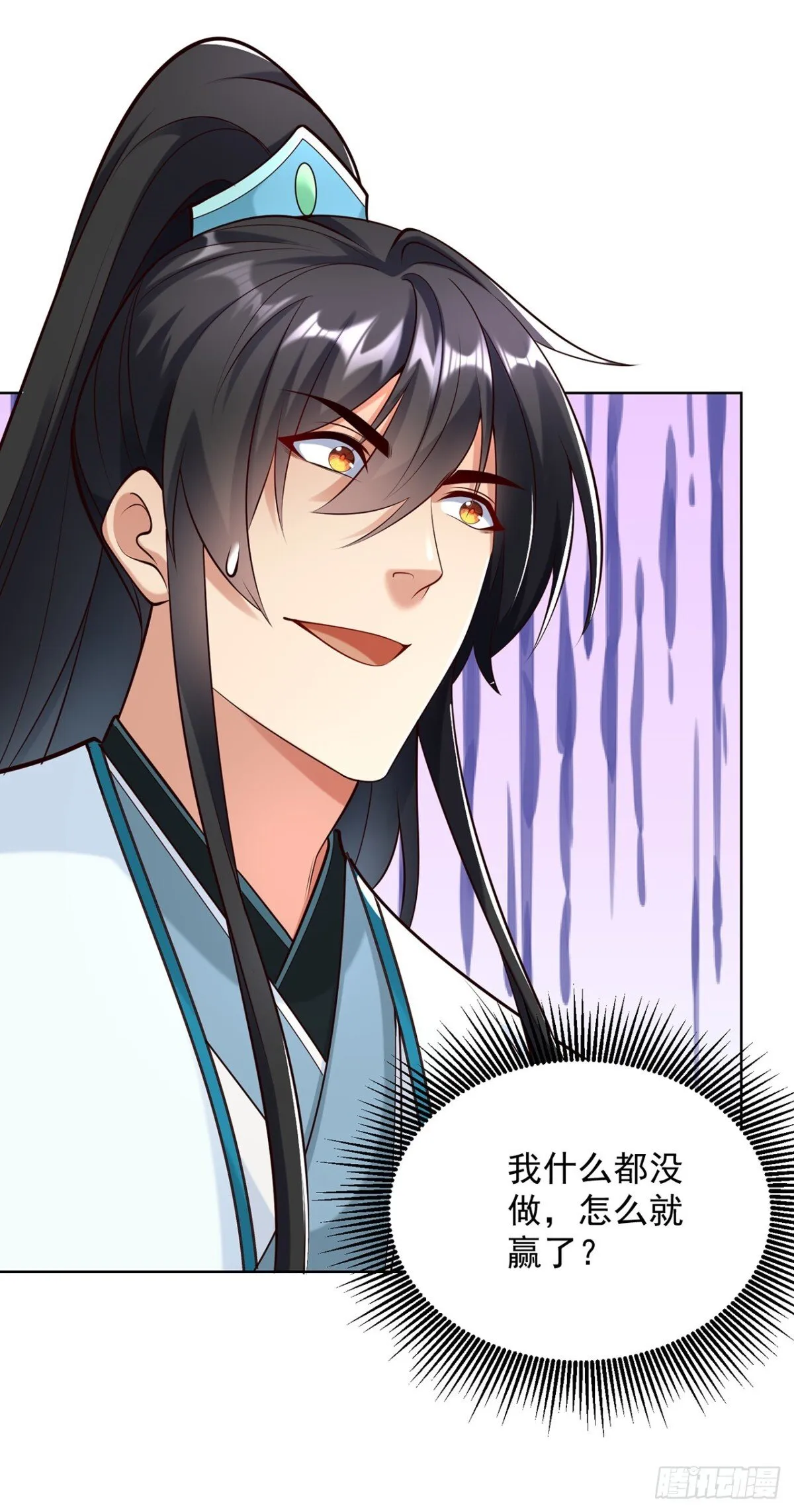 我真没想当神仙漫画,第75话 龙王：我太想进步了！2图