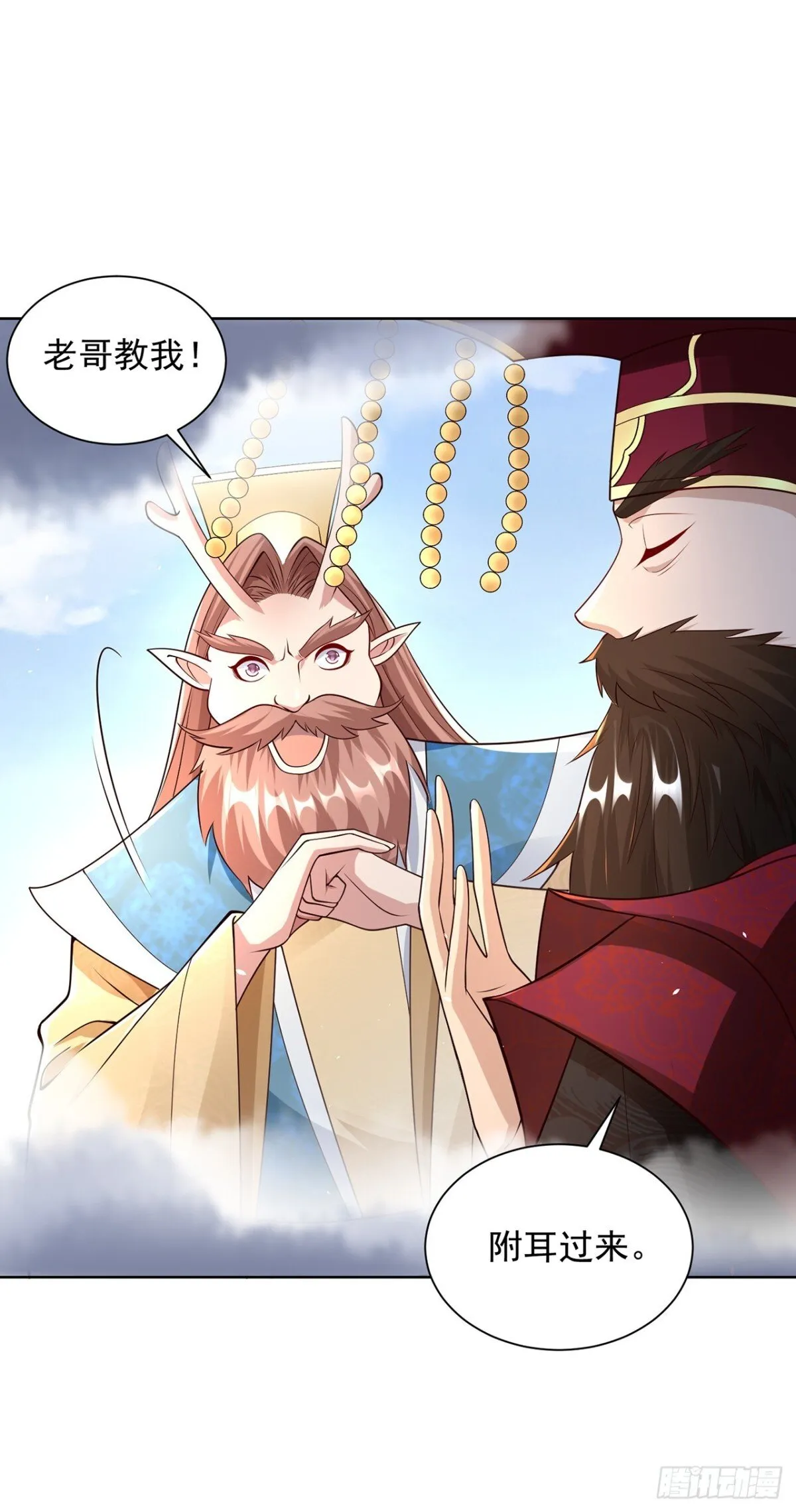 我真没想当神仙漫画,第75话 龙王：我太想进步了！2图