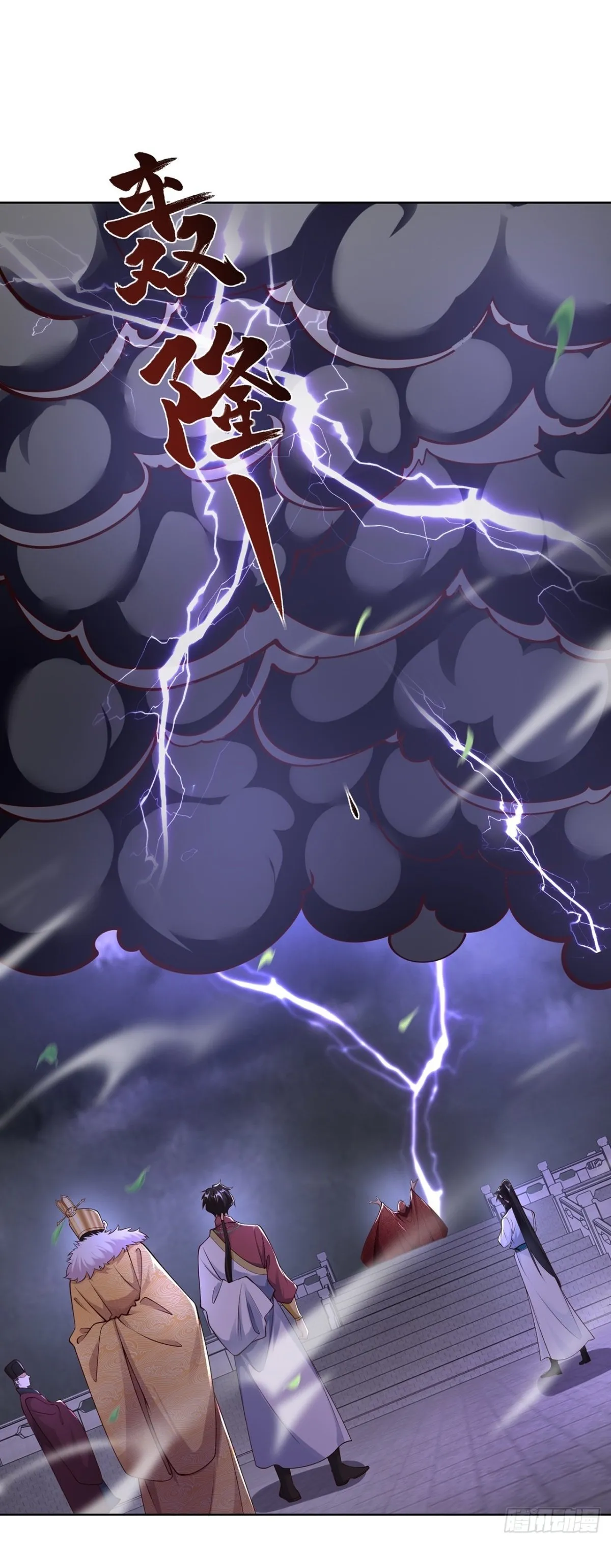 我真没想当神仙漫画,第75话 龙王：我太想进步了！2图